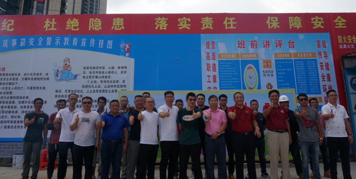 進軍廣州！友焜建工集團增城項目已開工！