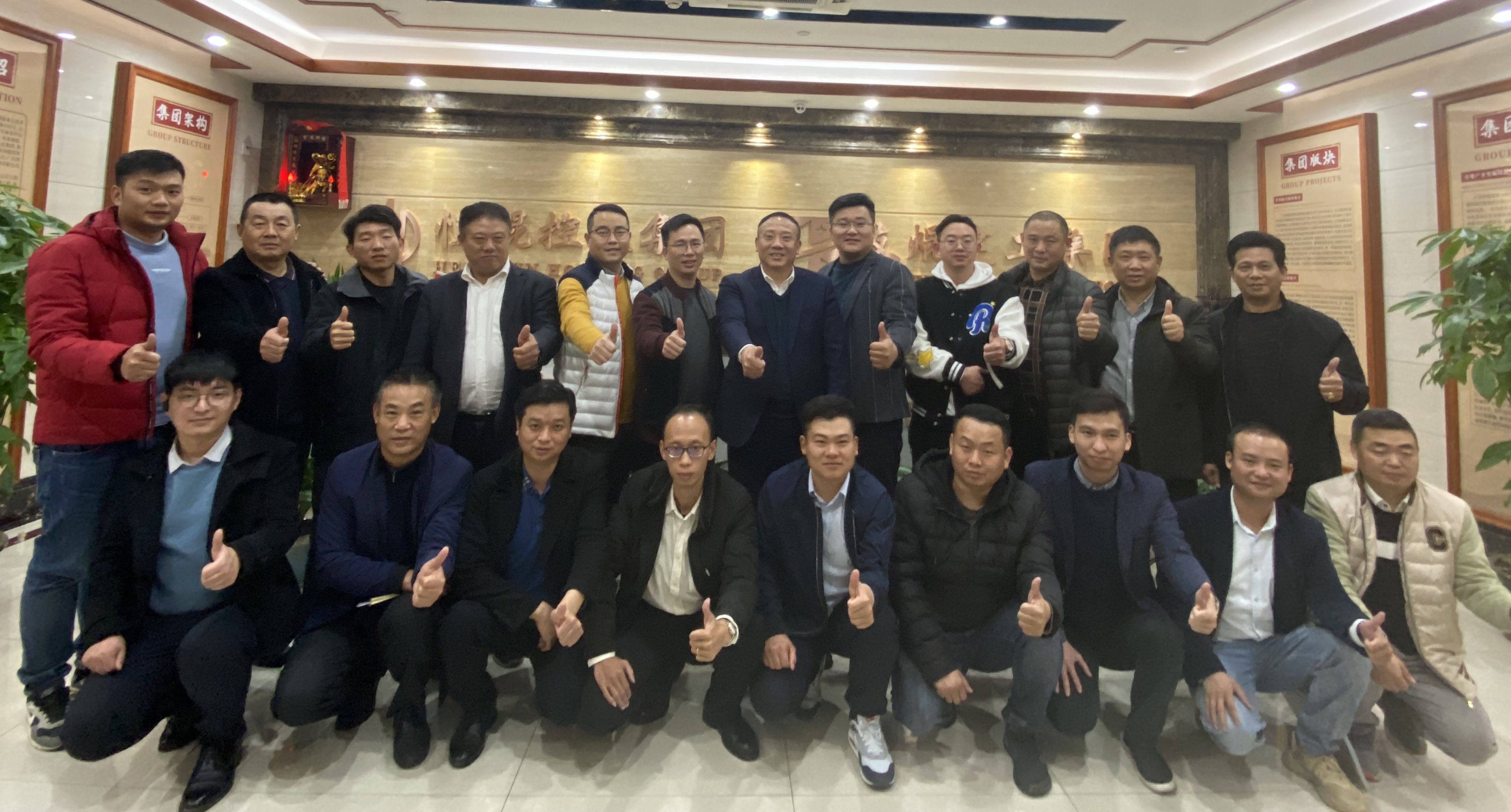 踔厲奮發(fā)，篤行不怠！友焜集團順利召開2021年終總結(jié)會