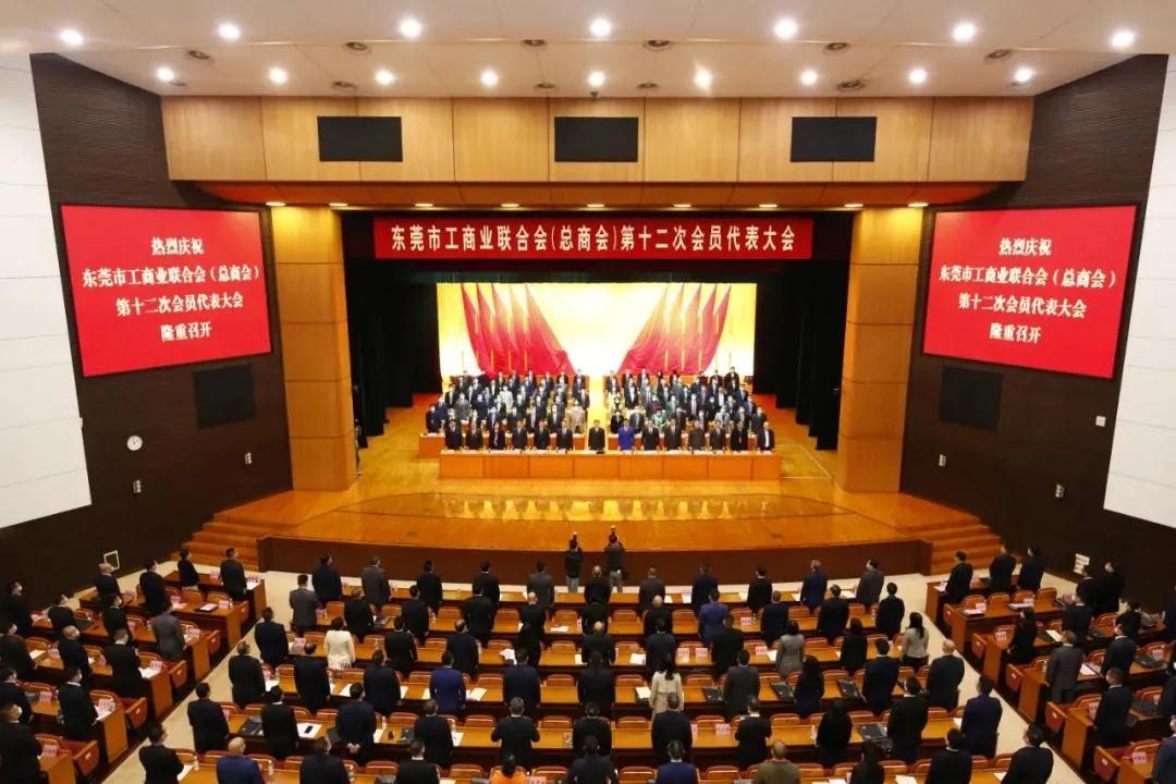 熱烈祝賀我司黨委書記、董事長張加友當(dāng)選東莞市工商聯(lián)（總商會）第十二屆執(zhí)委會常委！