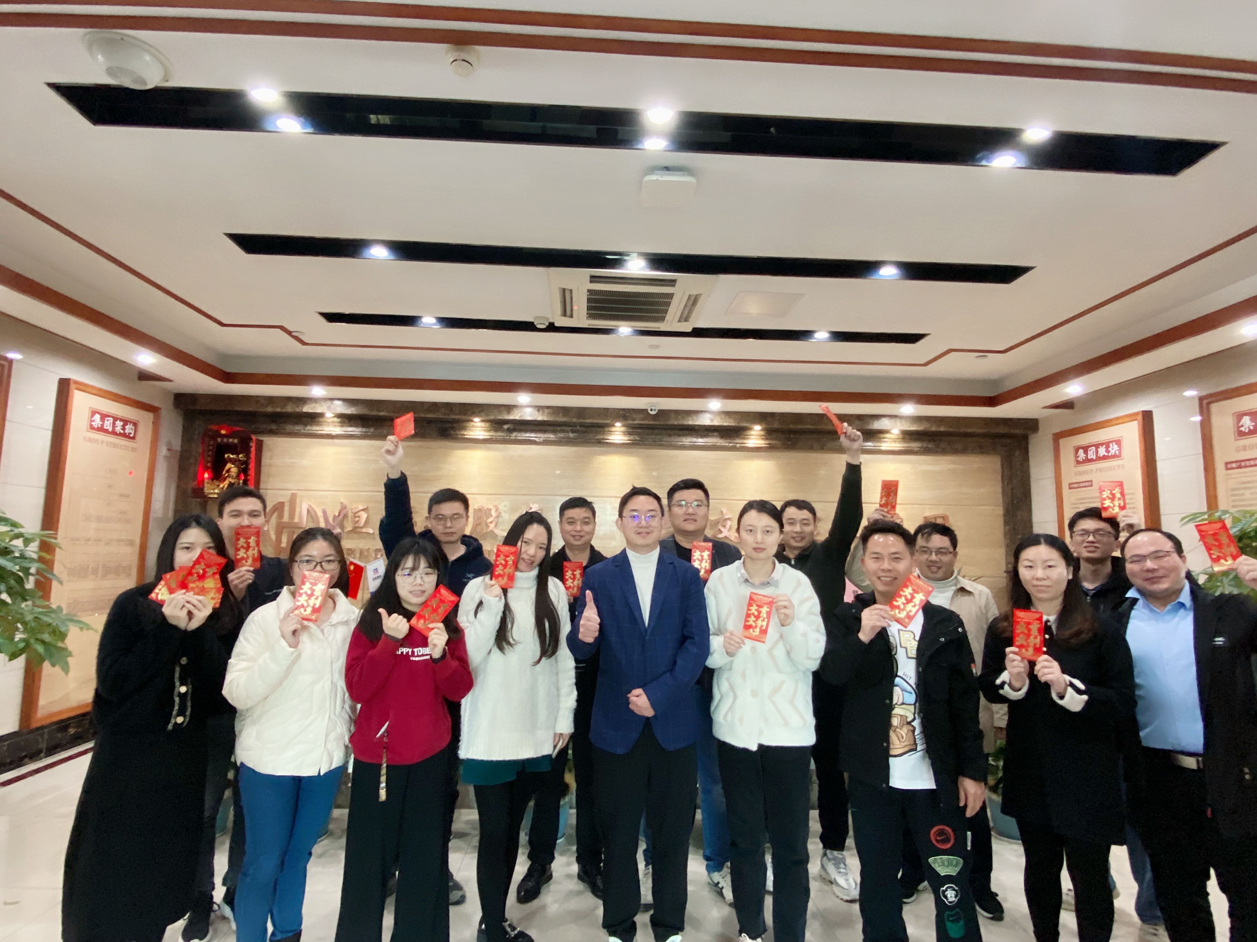 潮平岸闊帆正勁，乘勢開拓謀新篇！友焜集團舉行新春茶話會。