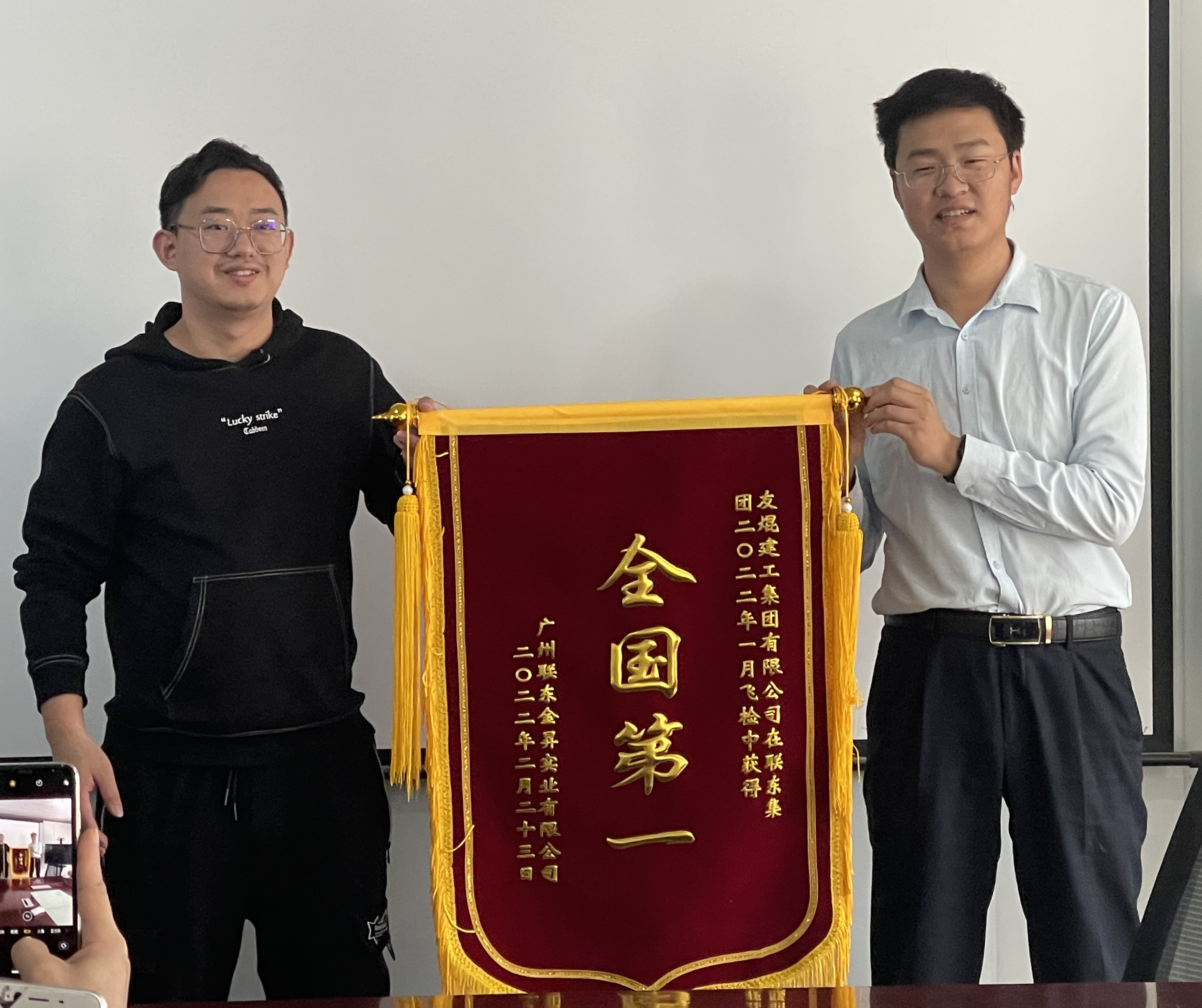 敢為敢爭先——友焜集團南沙項目榮獲聯(lián)東集團飛檢一月全國第一名